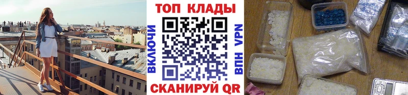 Где найти наркотики Советск Галлюциногенные грибы Меф APVP Амфетамин Бошки Шишки COCAIN