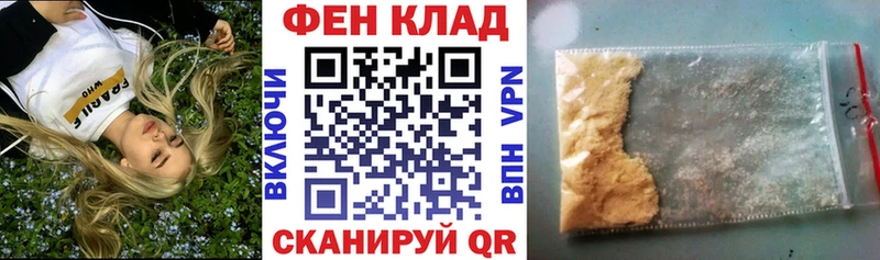 Amphetamine 97%  продажа наркотиков  Советск 