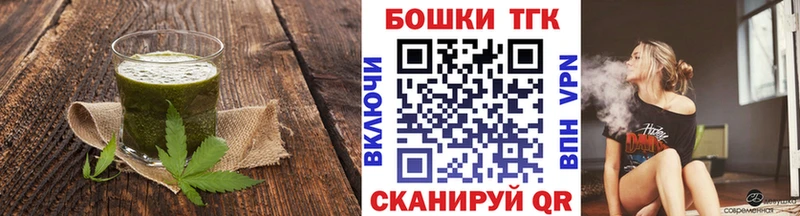 мега зеркало Советск Еда ТГК конопля хочу наркоту
