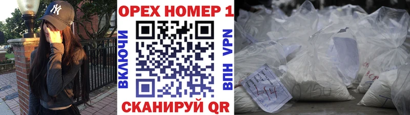МЕГА ONION  Советск  Cocaine 98% 