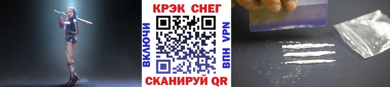 КОКАИН FishScale Советск