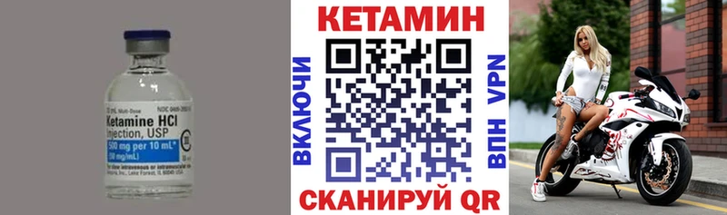 цена   Советск  Кетамин VHQ 