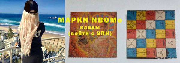 mix Армянск