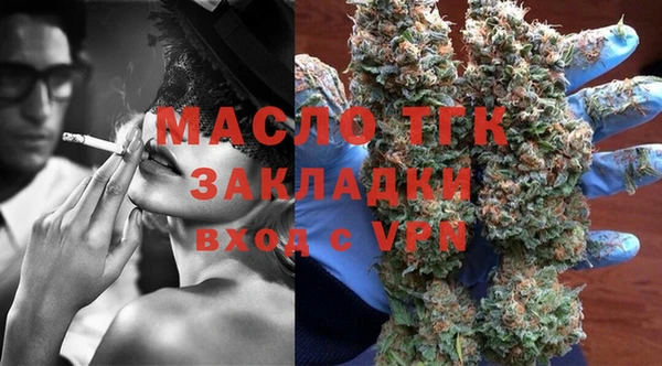 mix Армянск