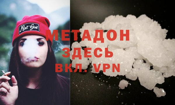 mix Армянск
