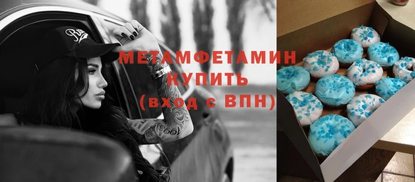 mix Армянск