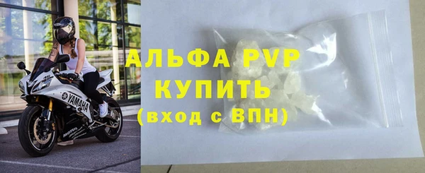 Альфа ПВП Россошь