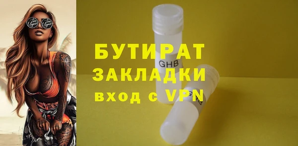 ALPHA PVP Балахна