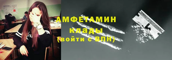 mix Армянск