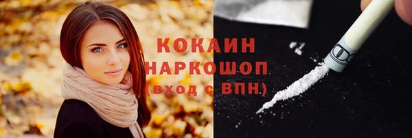 скорость Аркадак