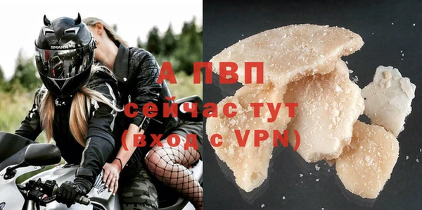 a pvp Арсеньев