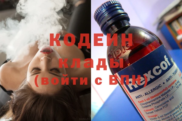 мефедрон VHQ Баксан