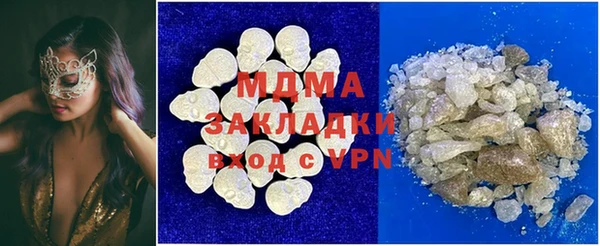 mix Армянск