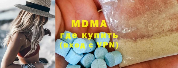 mix Армянск