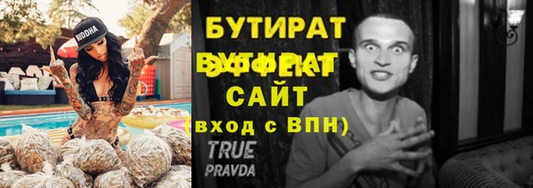 mix Армянск