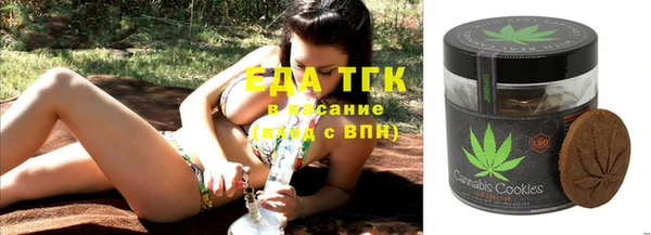 ALPHA PVP Балахна