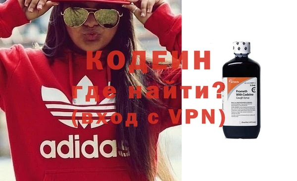 mix Армянск