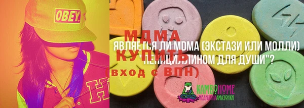 ALPHA PVP Балахна