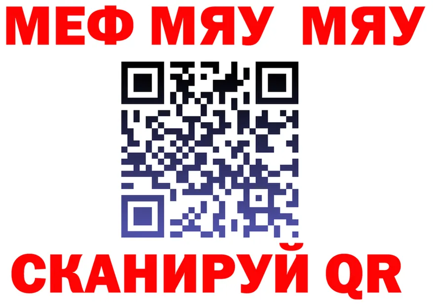 АМФ Premium tor площадка мега Советск
