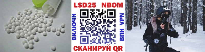 LSD-25 экстази кислота  Советск 