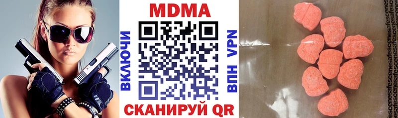 MDMA кристаллы  хочу наркоту  Советск 