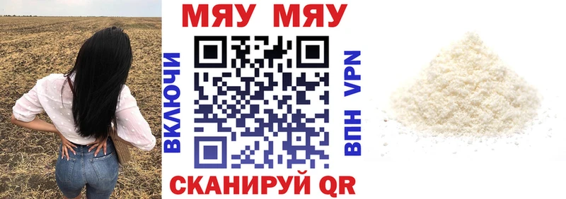 ссылка на мегу зеркало  Советск  Меф мяу мяу  где купить наркоту 