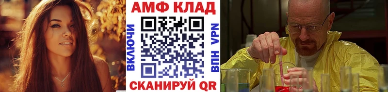 kraken ссылки  Советск  Метамфетамин пудра 