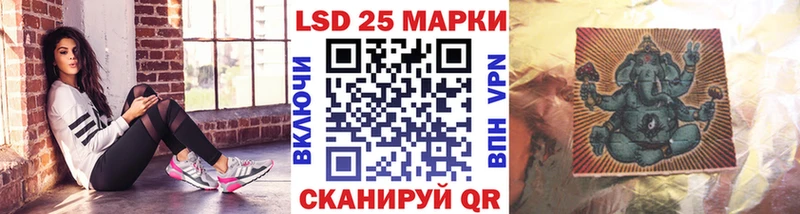 сколько стоит  Советск  даркнет телеграм  Марки 25I-NBOMe 1500мкг 
