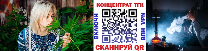 Дистиллят ТГК Wax цены наркотик Советск