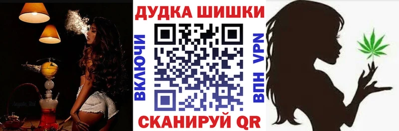 МАРИХУАНА семена Советск
