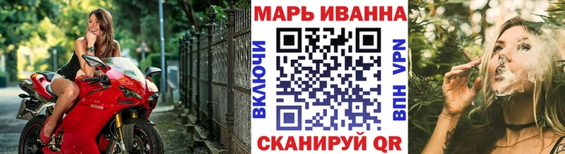 OMG маркетплейс  Советск  Каннабис Amnesia 